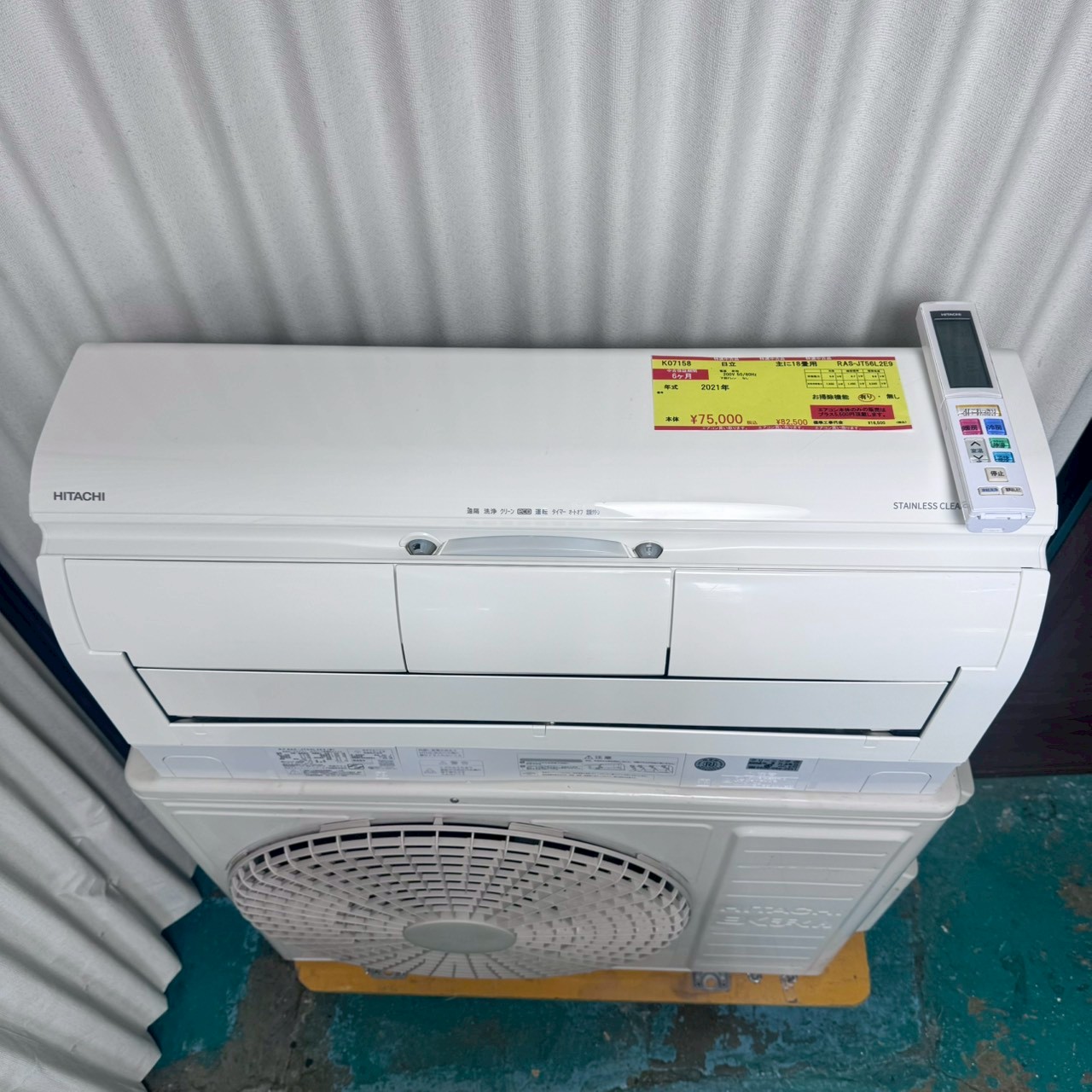 中古エアコン】K07158 日立 2021年製 RAS-JT56L2E9 主に18畳用｜兵庫県